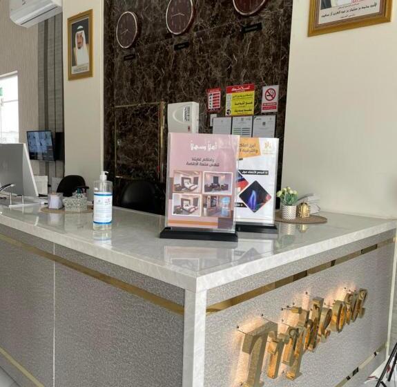 فندق تربل وان للشقق المخدومة