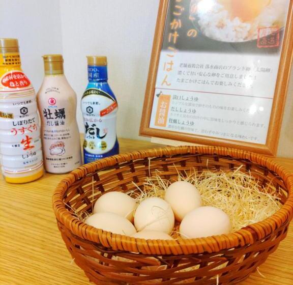 ホテル Hakusan Hills