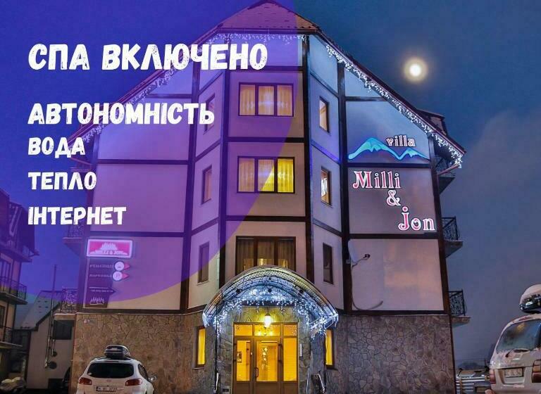 בית מלון כפרי Milli&jon Spa