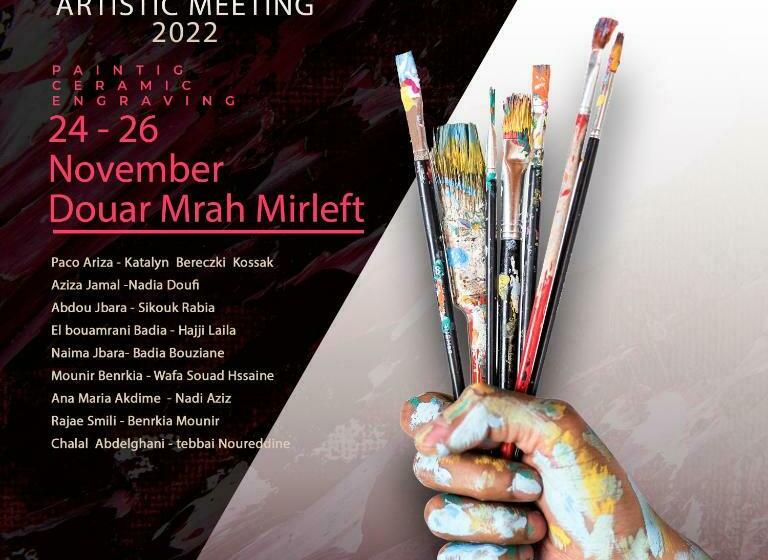 هاستل Mrah Guets House