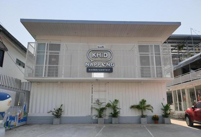 צימר Khid Napping