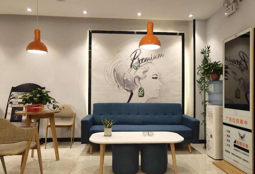 בית מלון כפרי 7days Premium Xiong An New District Rongcheng People S Hospital Branch