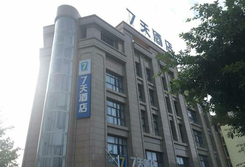 فندق 7days Inn Santai Zizhou Avenue Branch