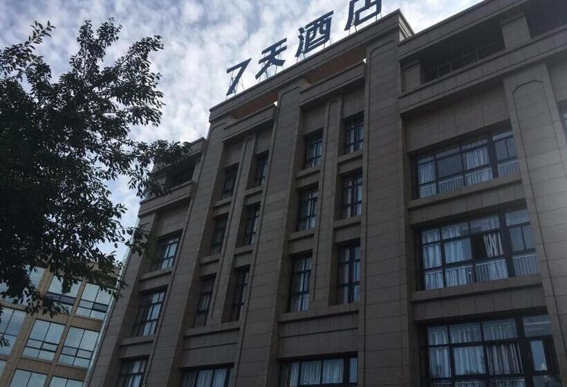 فندق 7days Inn Santai Zizhou Avenue Branch