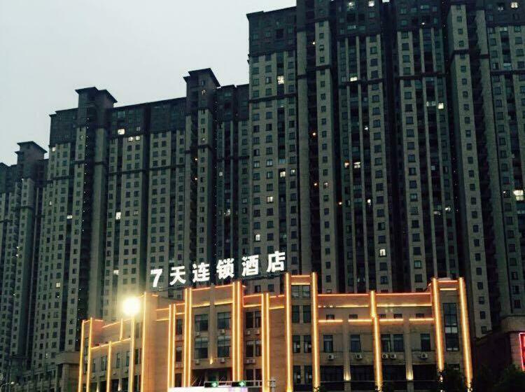 ホテル 7days Inn Xuancheng High Speed Station
