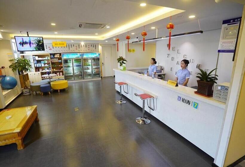 בית מלון כפרי 7days Inn Xuzhou Peixian Middle Hancheng Road Branch