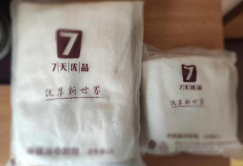 هتل 7days Premium Changsha Xiangya Fu Eryuanjialing Branch