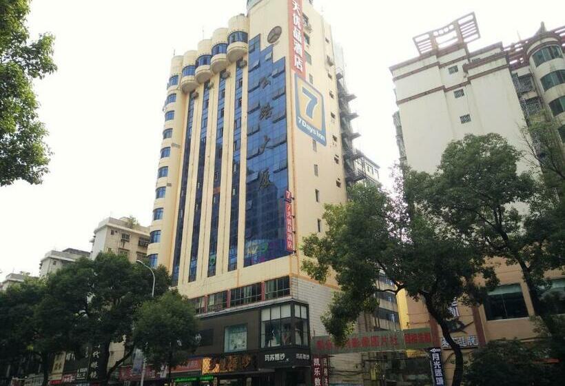 酒店 7days Premium Chenzhou Xinglong Pedestrian Street Branch