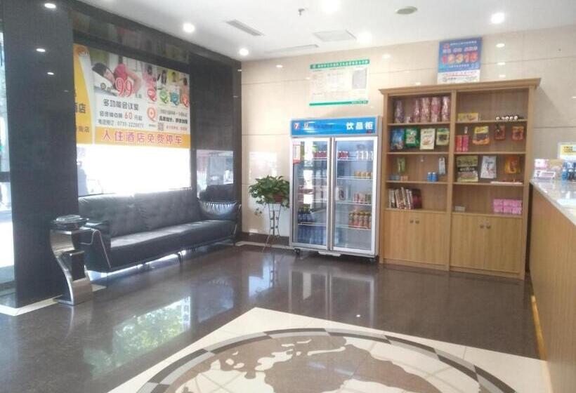 호텔 7days Premium Chenzhou Xinglong Pedestrian Street Branch