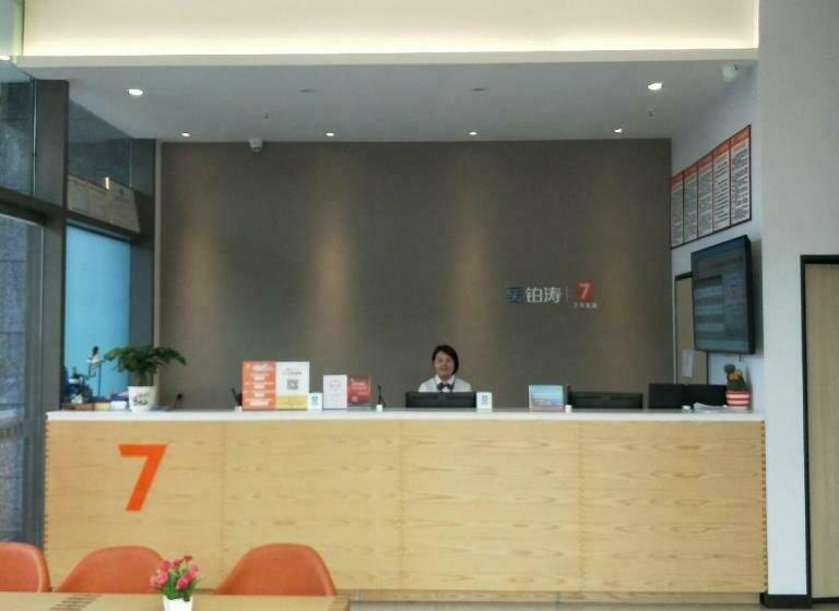 호텔 7days Premium Chongqing Nanchuan Government Square Branch