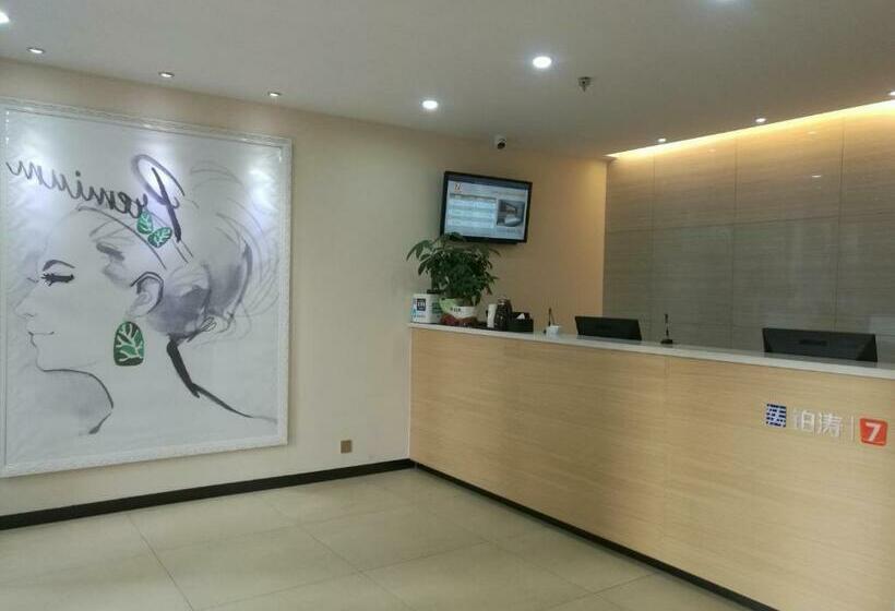 酒店 7days Premium Hefei Jingshang Trade City Branch