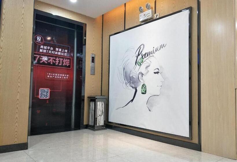 ホテル 7days Premium Xining Bayi East Road Tuanjie Bridge Branch