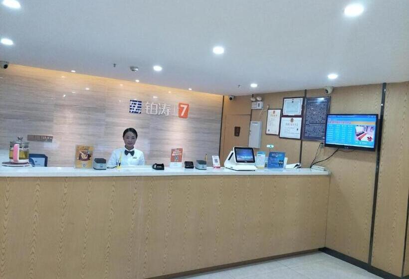 ホテル 7days Premium Xining Bayi East Road Tuanjie Bridge Branch