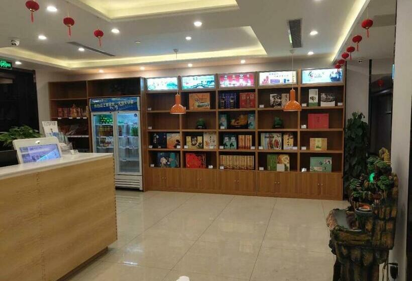 בית מלון כפרי 7days Premium Xiong An New District Rongcheng People S Hospital Branch