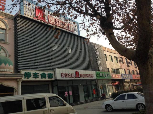 酒店 Jinjiang Inn Bazhou High Speed Railway Station Yijin South Road Branch