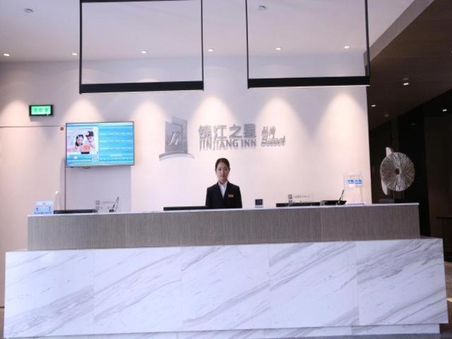 酒店 Jinjiang Inn Wenzhounan Railway Station Xinqiao