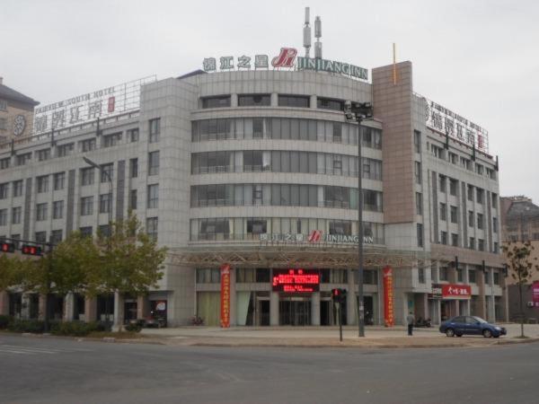 Отель Jinjiang Inn Yancheng Xiangshui The Yellow River Road Branch
