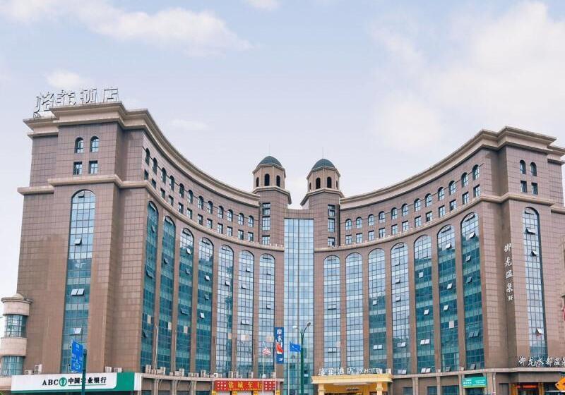 فندق Vx Wuxi Jiangyin Hightech Zone Panlongshan Park