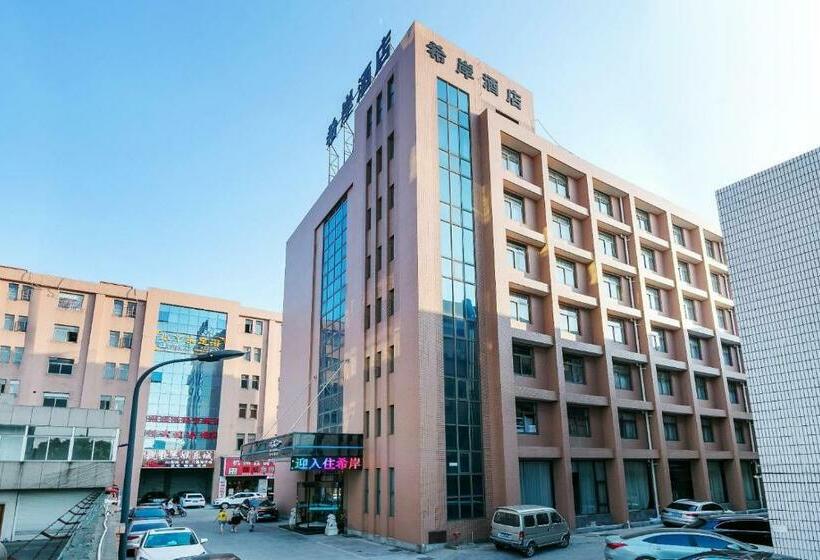 Xana Hotelle Hangzhou Xiaoshan International Airport