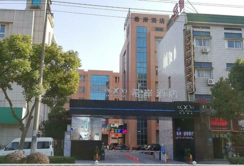 Xana Hotelle Hangzhou Xiaoshan International Airport