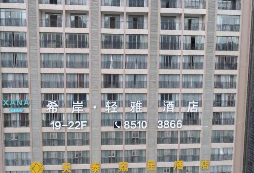 هتل Xana Lite Guiyang Flower Orchard Petronas Twin Towers