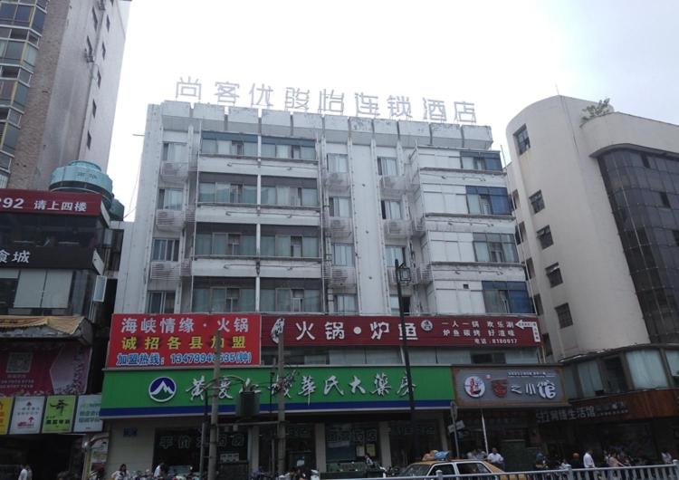 Junyi Hotel Jiangxi Ganzhou South Gate Square Wenqing Road
