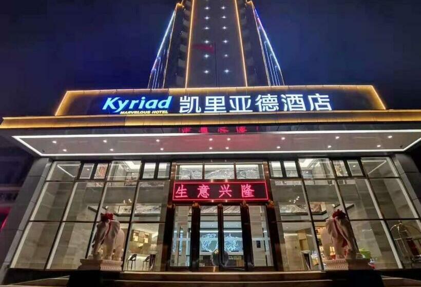 Kyriad Hotel Tianjin Yujiapu Financial Center