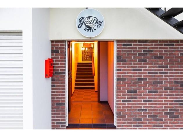 膳宿费 Goodday Hotel   Vacation Stay 84248