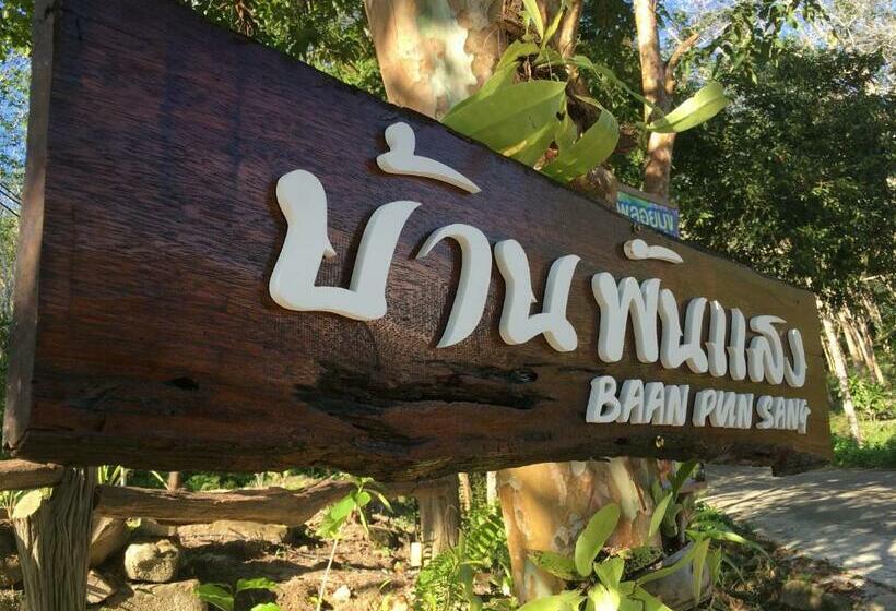 渡假胜地  Baan Panseng Bungalow