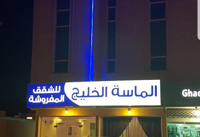 الماسة الخليج للشقق المفروشة