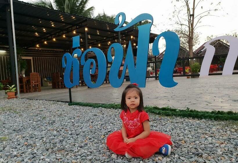 Отель ช่อฟ้า การ์เด้น