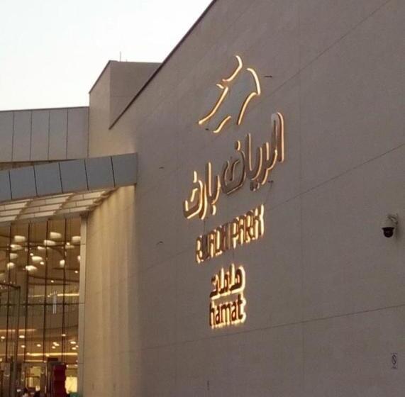 مقصورة مرسال سويت