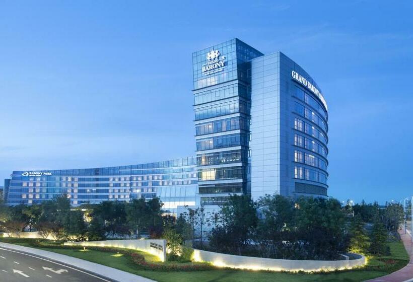 فندق Grand Barony Qingdao Airport