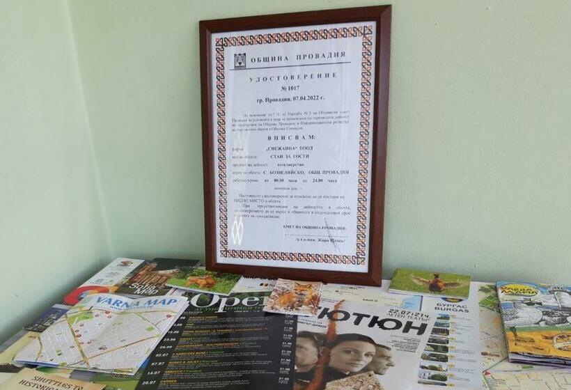 膳宿费 гостевой дом у снежаны