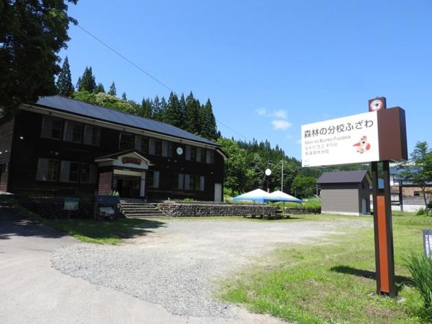 بنسيون Mori No Bunkou Fuzawa  Vacation Stay 54307v