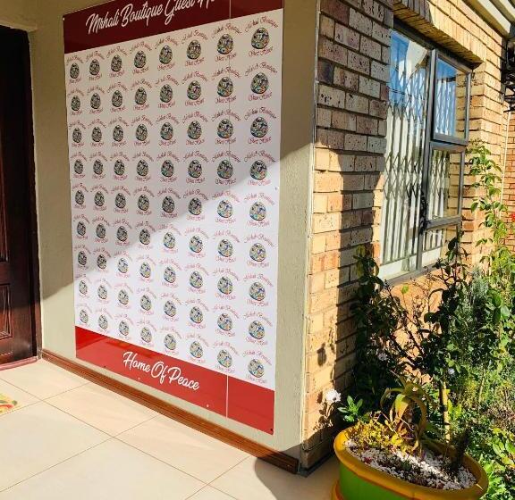 Пансион Mrhali Boutique Guest House