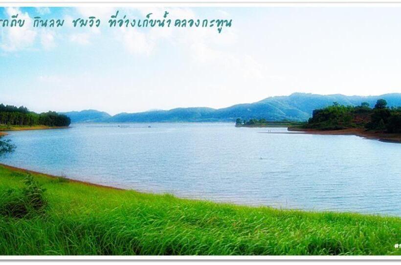 渡假胜地  Chomdao Baan Manisa