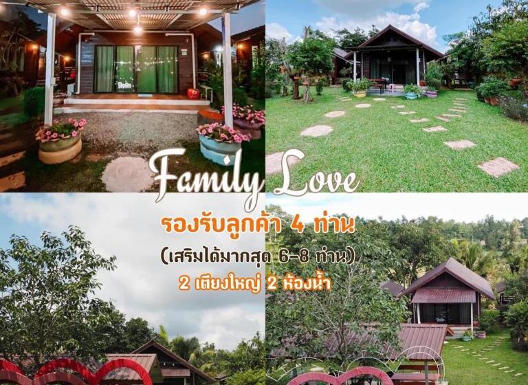 Wangnamkeaw Goodviewresort