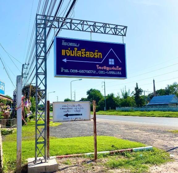 Отель Jamsai Resort