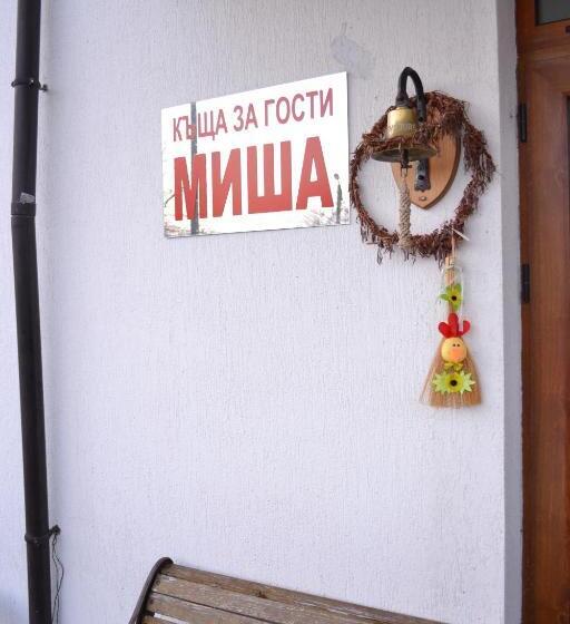 פנסיון Guest House Misha