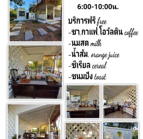 Пансион Smile Box Coffee & Resort