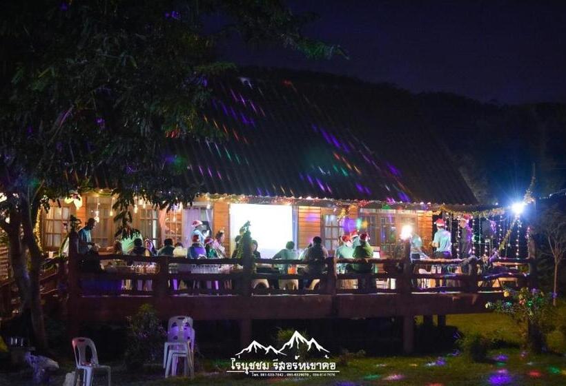 Resort ไร่นุชชม รีสอร์ทเขาค้อ