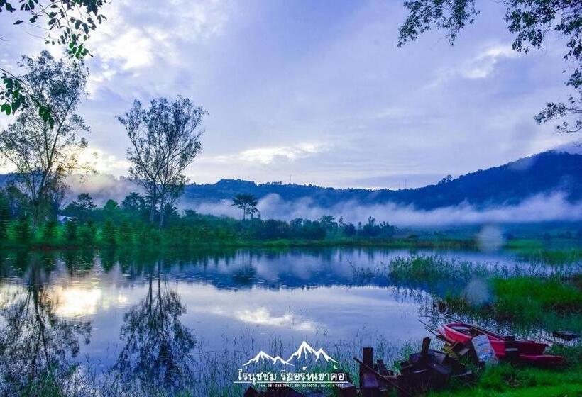 渡假胜地  ไร่นุชชม รีสอร์ทเขาค้อ