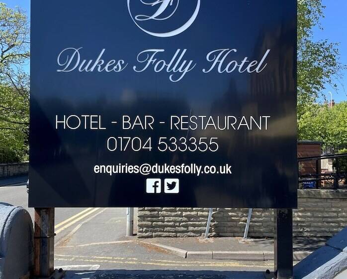 酒店 Dukes Folly