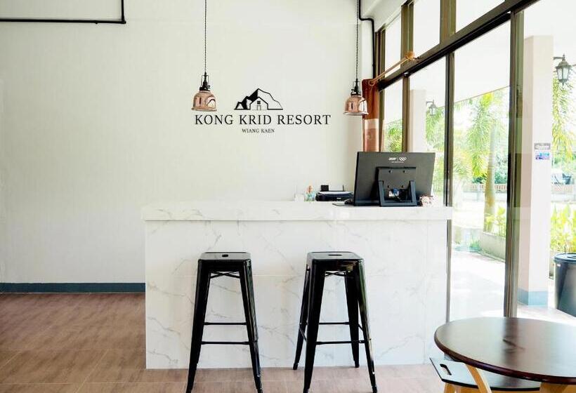 בית מלון כפרי Kong Krid Resort