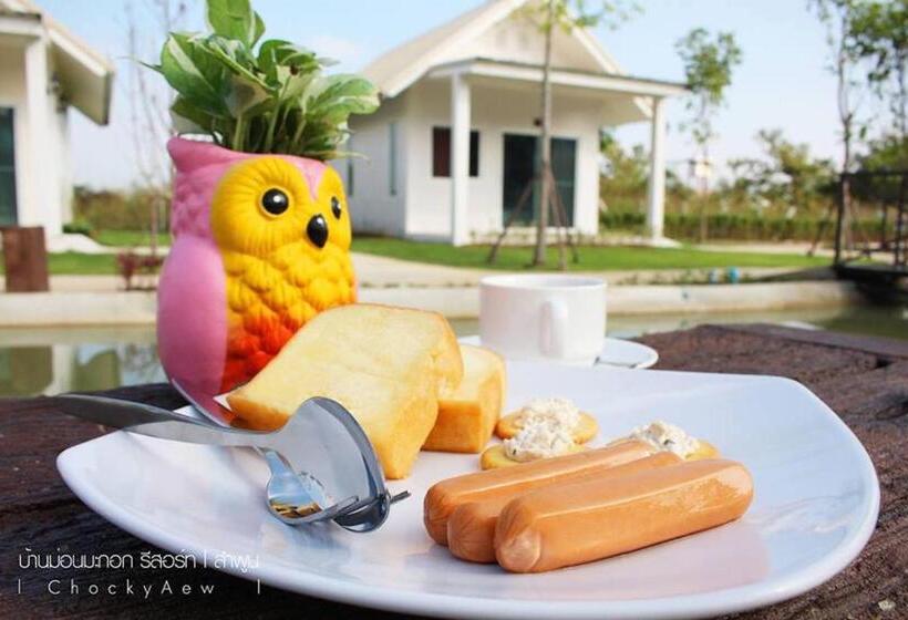 ペンション Banmon Makok