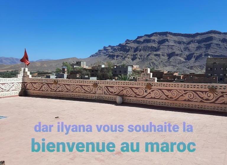 بنسيون Dar Ilyana