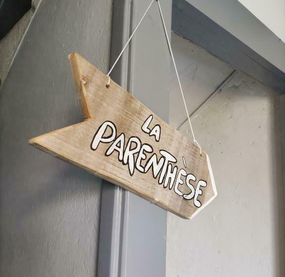 住宿加早餐  La Parenthèse