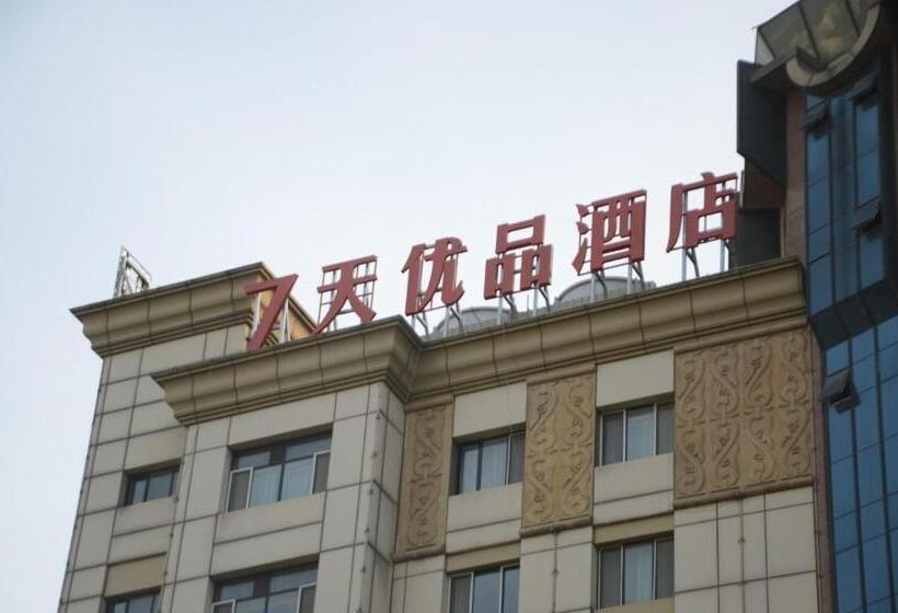 호텔 7days Premium Baoding Zhuozhou Development Zone Branch