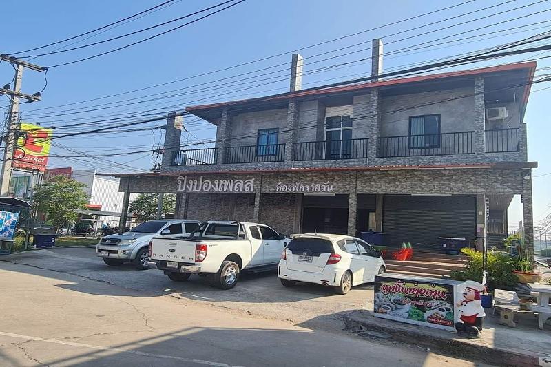 Hotel Pingpong Place